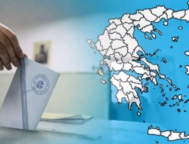 Η μοναδική εκλογική περιφέρεια της χώρας που αυξήθηκε το ποσοστό του ΣΥΡΙΖΑ! (φώτο)